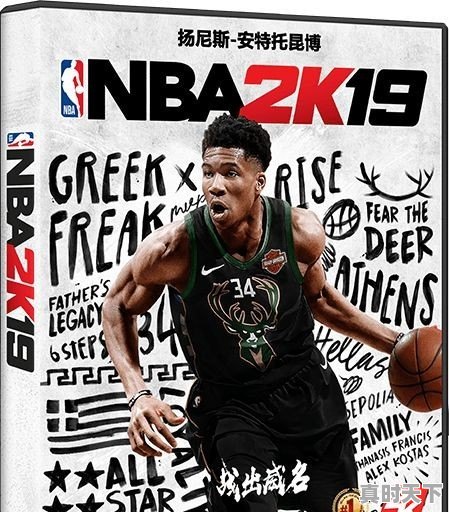 nba2k21是单机游戏还是网络的 - 真时天下