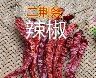 2019干辣椒价格多少钱一斤？如何挑选优质干辣椒 - 真时天下