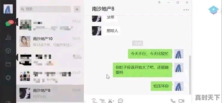 有人知道中国海洋大学的海洋科学中外合作专业怎么样吗 - 真时天下