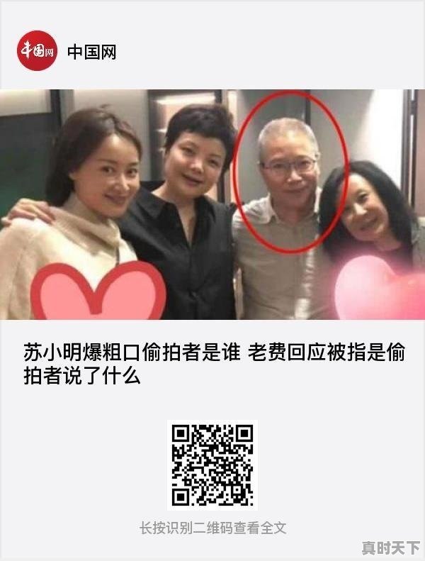 海边交友综艺在线观看 - 真时天下