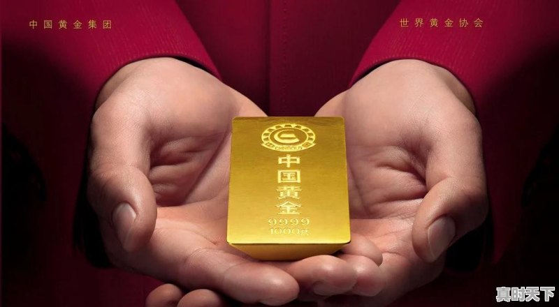 谁对于黄金价格比较知道的，黄金回收一般多少钱呢 - 真时天下