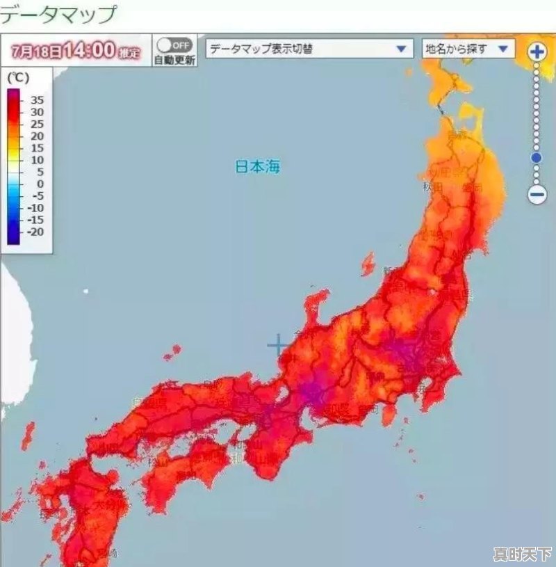 东京12月天气预报 - 真时天下