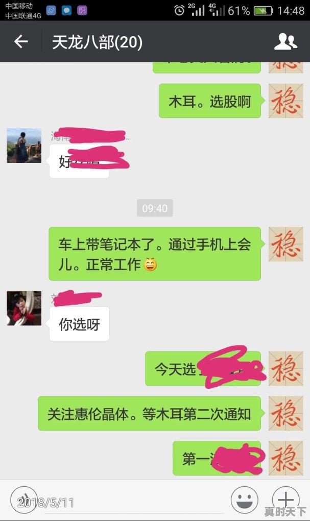 华工科技这只股票走势如何 - 真时天下