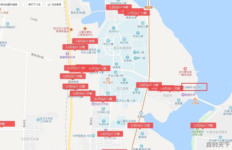 金融街地产口碑怎么样啊 - 真时天下