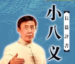 水主题的科技小制作 - 真时天下