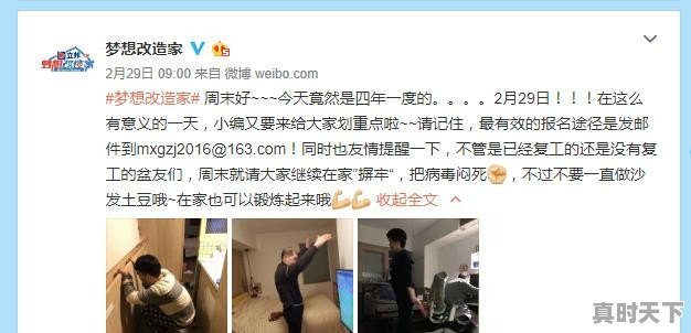 如何自制综艺 - 真时天下