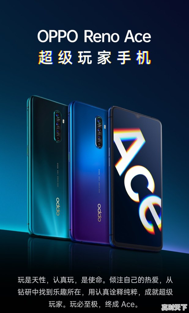 华为，oppo，一加，哪个品牌有哪些型号手机适合玩游戏 - 真时天下