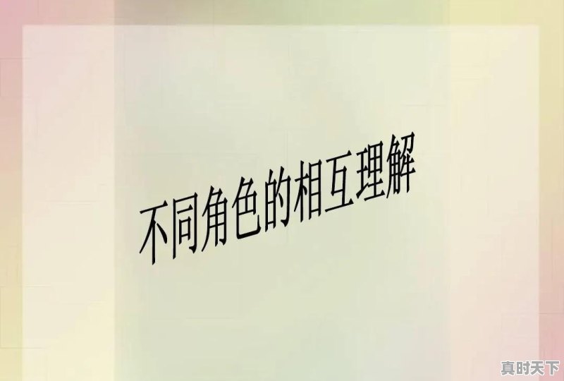 医生和我交代我爷病情时我录音保留以避免给父母传达时有遗漏，被指出不尊重要求关掉？想请问是否有不尊重 - 真时天下