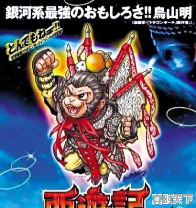 热血动漫推荐 中国作家有哪些 - 真时天下