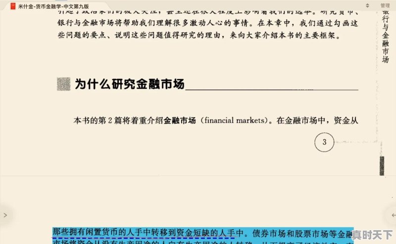 会计金融专业可以报考哪些公务员 - 真时天下