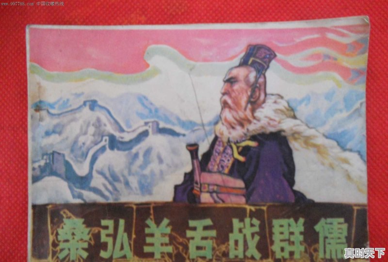 耶鲁大学出什么金融名人 - 真时天下