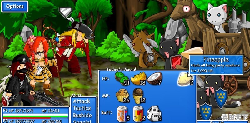 好玩pc游戏单机推荐 - 真时天下