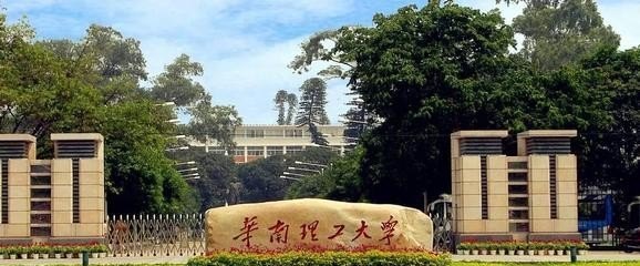 华中科技大学与华为的关系 - 真时天下