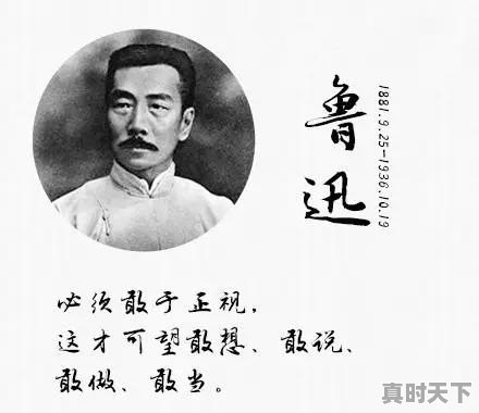 1929年第一台秘密电台 - 真时天下