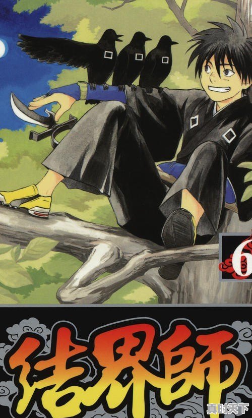 动漫推荐最热动漫排行榜男主名字大全 - 真时天下