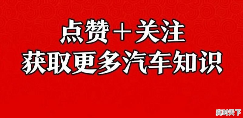 如果你有15万元，你会选择国产SUV还是合资轿车 - 真时天下