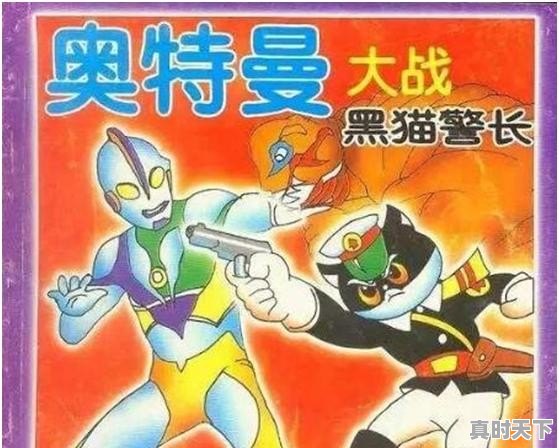 国产动漫有哪些抄袭了日本漫画 - 真时天下