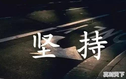 计算机 转金融 - 真时天下