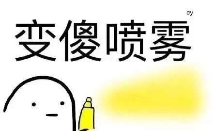 猴谷天气 - 真时天下