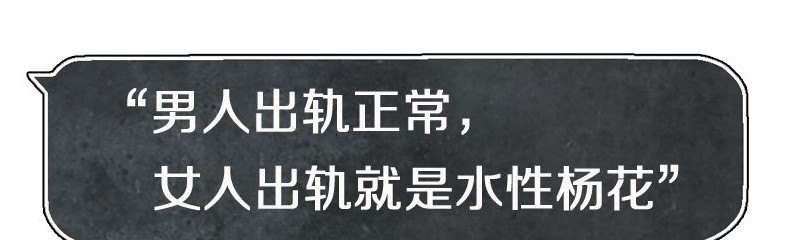 从心理学角度怎么解释“双标”这个现象，非专业人士请忽略 - 真时天下