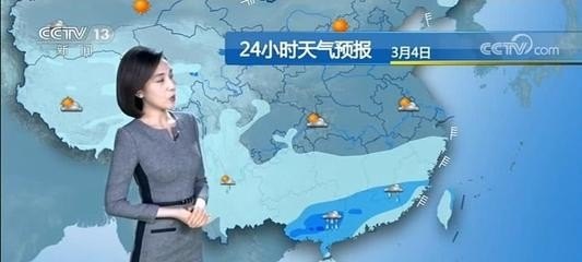 中国好天气网下载 - 真时天下