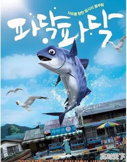 日韩有啥好看的电视剧或者电影 - 真时天下