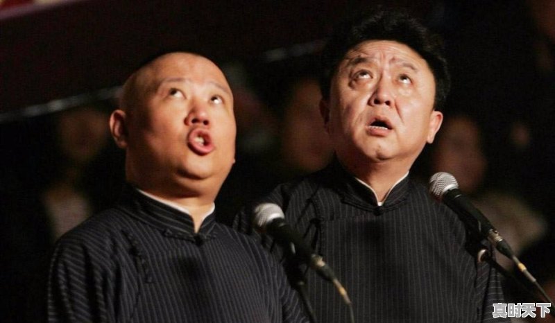 郭德纲、赵本山与沈腾三位笑匠做比较,谁更胜一筹 - 真时天下