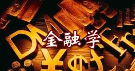 统计学金融类以后就业前景如何 - 真时天下