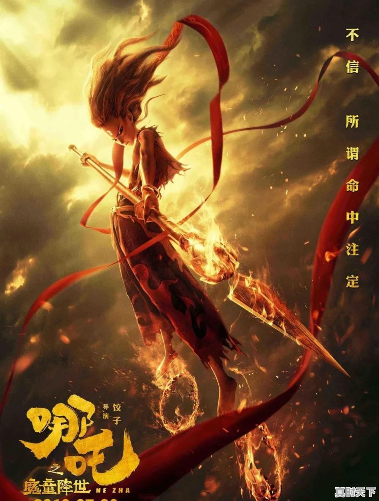 逆天邪神适合中学生看吗 - 真时天下