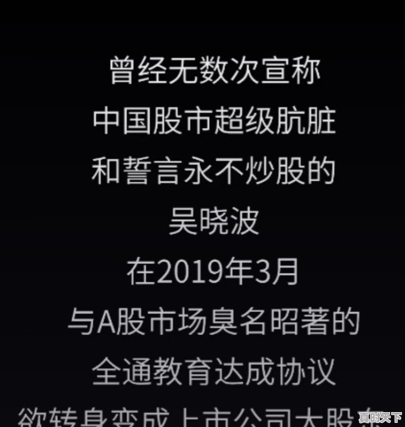 吴晓波的重要成就有哪些，是一个作家还是经济学者，在经济上有什么重要观点得到验证 - 真时天下