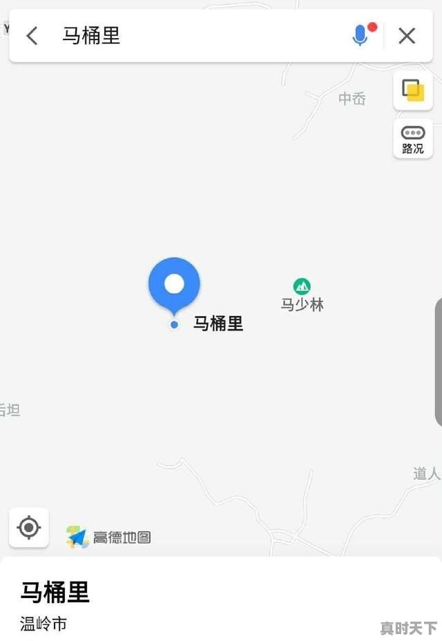 东北地区的矿产业有哪些 - 真时天下