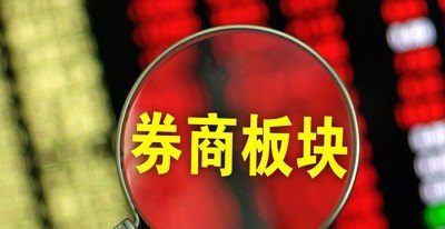 金融投资概念股票师注册流程 - 真时天下