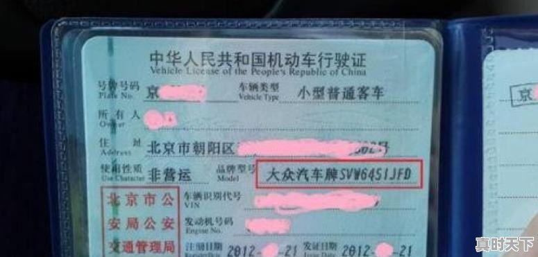 二手车提档过户时需要提供发票吗？如何获得发票 - 真时天下