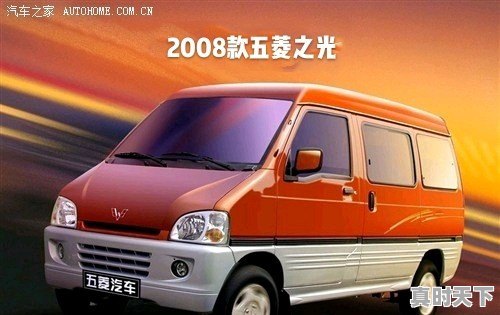 郯城金运二手车有五菱宏光吗 - 真时天下