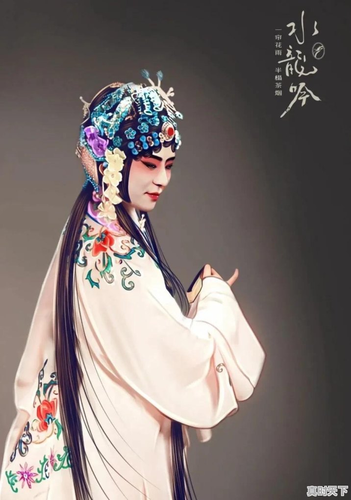 你是因为什么爱上京剧,戏曲的 - 真时天下