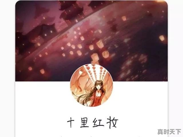 如何写一篇先虐后甜的古风文片段 - 真时天下