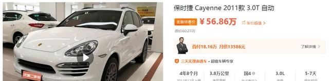 11年路虎神行者2二手车值得买吗 - 真时天下