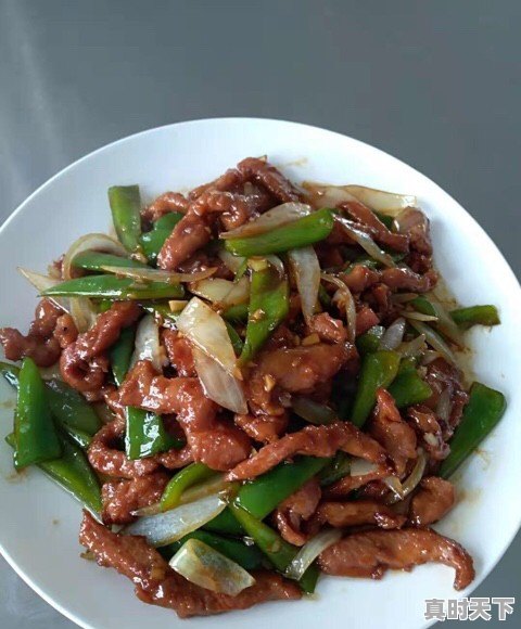 金融街物业公司怎么样 - 真时天下