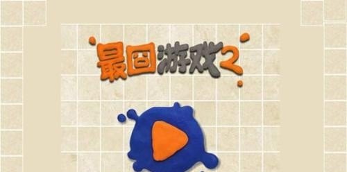 免内购单机游戏大全 - 真时天下