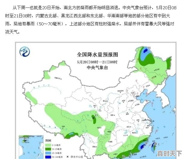 新麦即将大范围收割上市天气又要捣乱，今年新小麦价格走势如何 - 真时天下