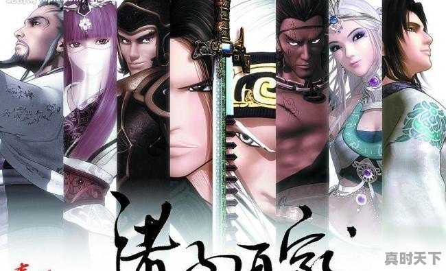 中国元素在哪些国产3D动漫中有所体现？你知道多少 - 真时天下