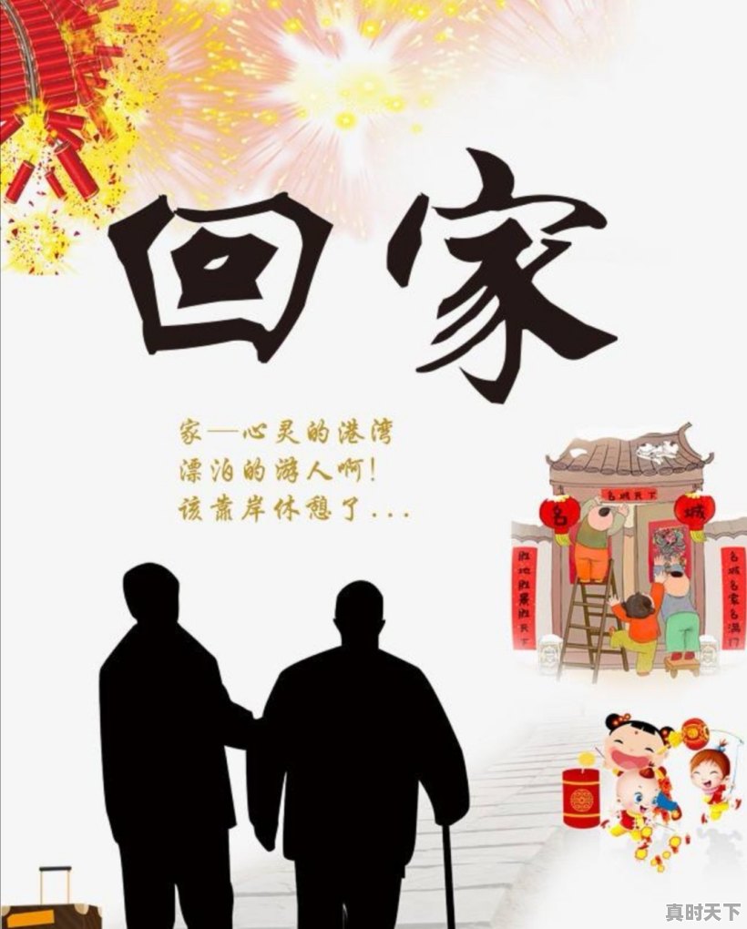 宜居的地方有哪些啊？冬天没雾霾并且不太冷的 - 真时天下