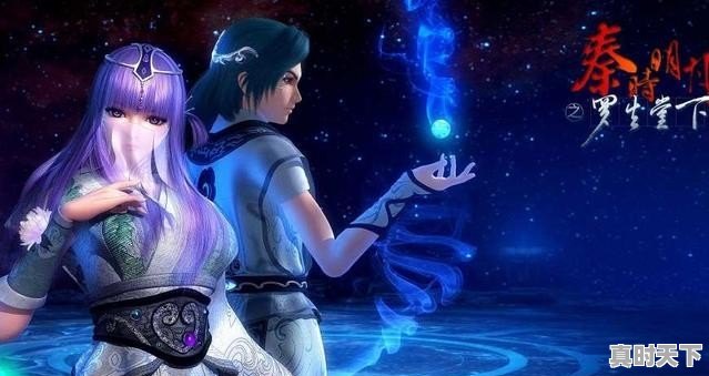 眷思量相似的国漫 - 真时天下