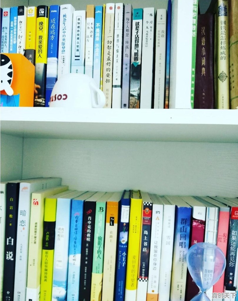 精选电台文本怎么写 - 真时天下