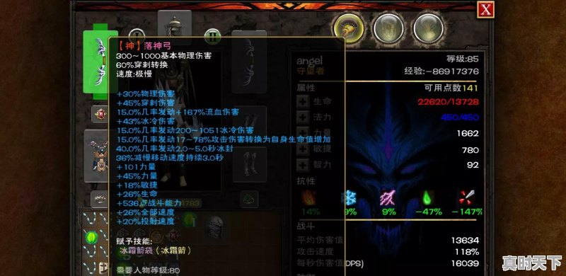 有什么长途车上/飞机可以玩的单机(iOS)游戏 - 真时天下