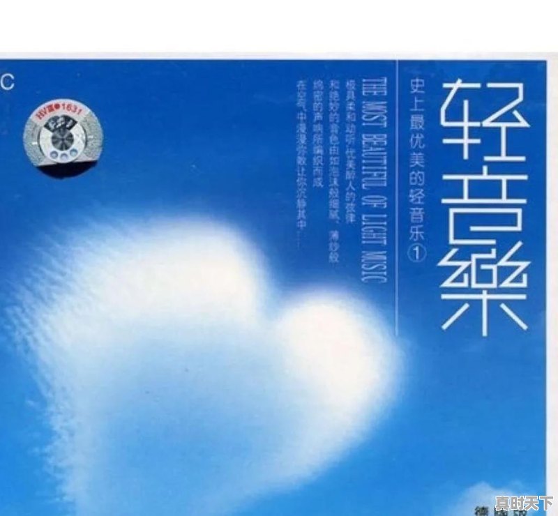 蔚蓝的春天红发安妮扮演者 - 真时天下