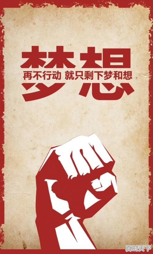 金融跟电商的区别 - 真时天下