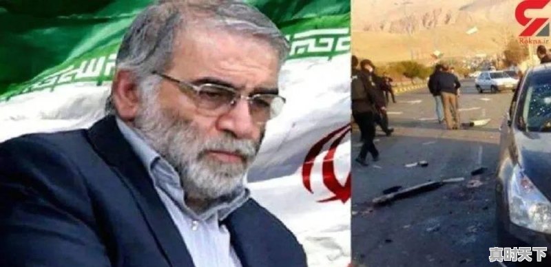 伊朗核专家遇袭原来是无人机枪致命。如何评价此次高科技暗杀 - 真时天下