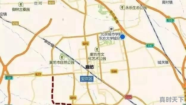 如何评价廊坊这座城市 - 真时天下