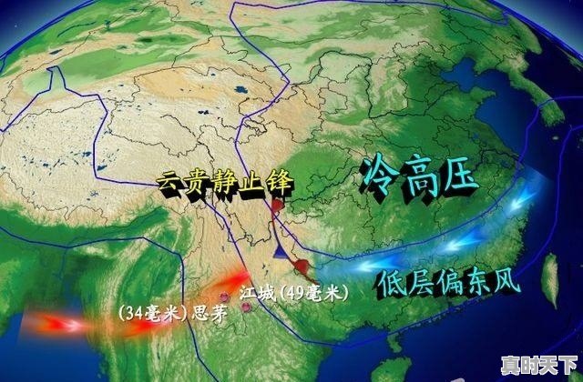 贵阳3月天气预报30天查询 - 真时天下